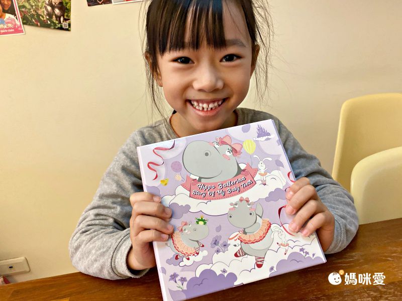 MangoBanana - 乳牙收藏盒-大象泡泡 (17.6 x 17.6 x 4 cm)-英文版