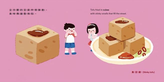 大城市與小小美食家