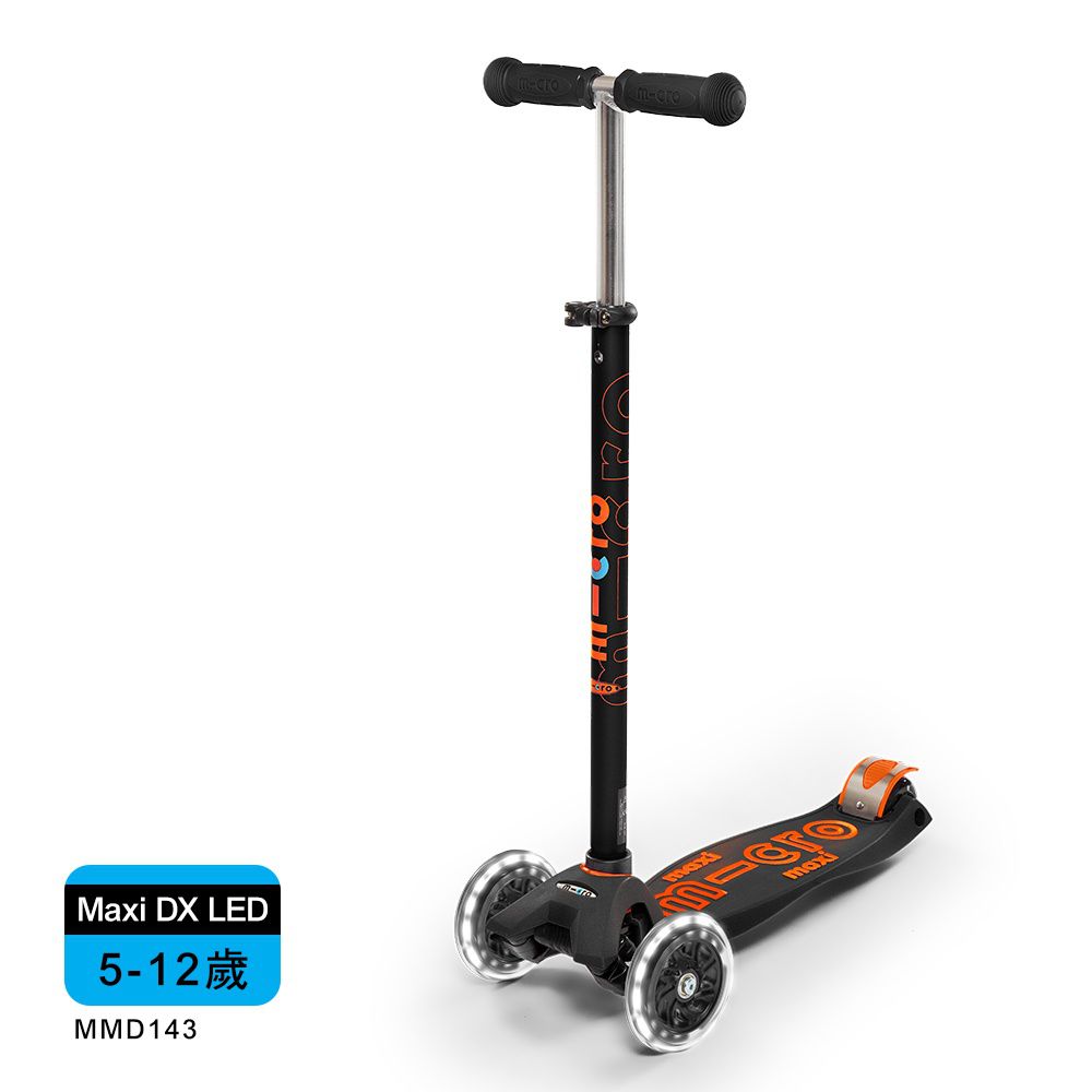 Micro - 兒童滑板車 Maxi Deluxe LED發光輪 (適合5-12歲)-黑橘色