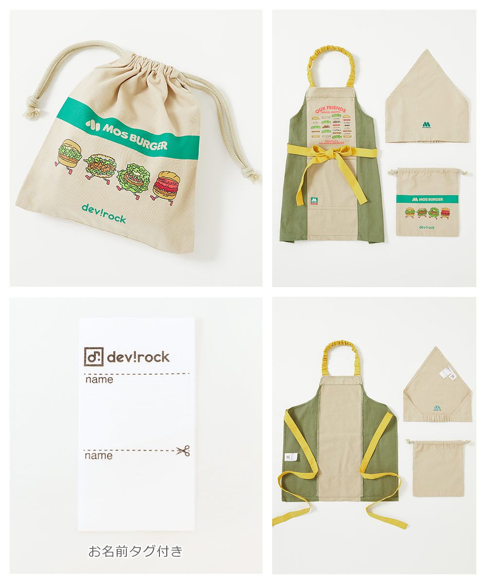 日本 devirock - 聯名限定 抗污材質厚磅圍裙3件組-含頭巾+收納袋-卡其綠