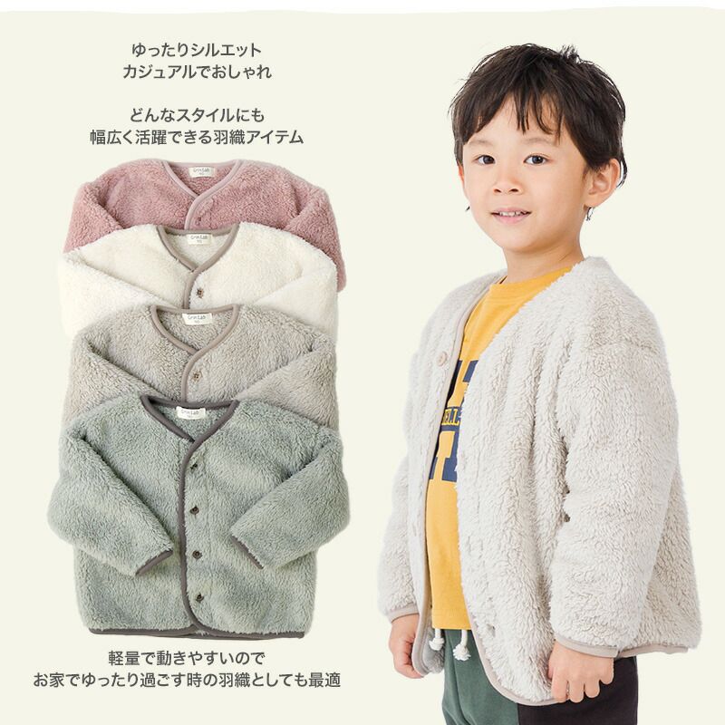 日本 ZOOLAND - 超細纖維毛絨無領泰迪熊外套-粉紅