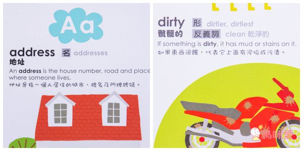 My First Dictionary 我的第一套超大圖解英漢字典-(附贈400英文單字拼音練習卡、我會開口秀英文、點讀筆、我的點讀小鋼琴、點讀筆usb充電線)