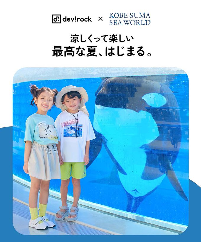 日本 devirock - 接觸涼感 抗UV變色背心上衣(神戶水族館聯名）-虎鯨-黑