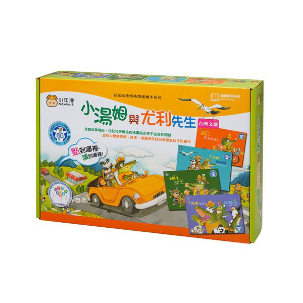 小牛津 - 【獨家價】全新第五代-16G大容量萌萌兔故事機＋含防摔衣-藍-獨家加贈-小湯姆繪本2本(隨機)