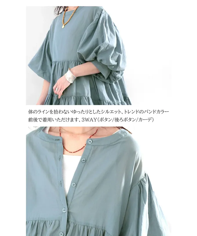日本 Classical Elf - 3WAY優雅層次感泡泡袖上衣-灰棕