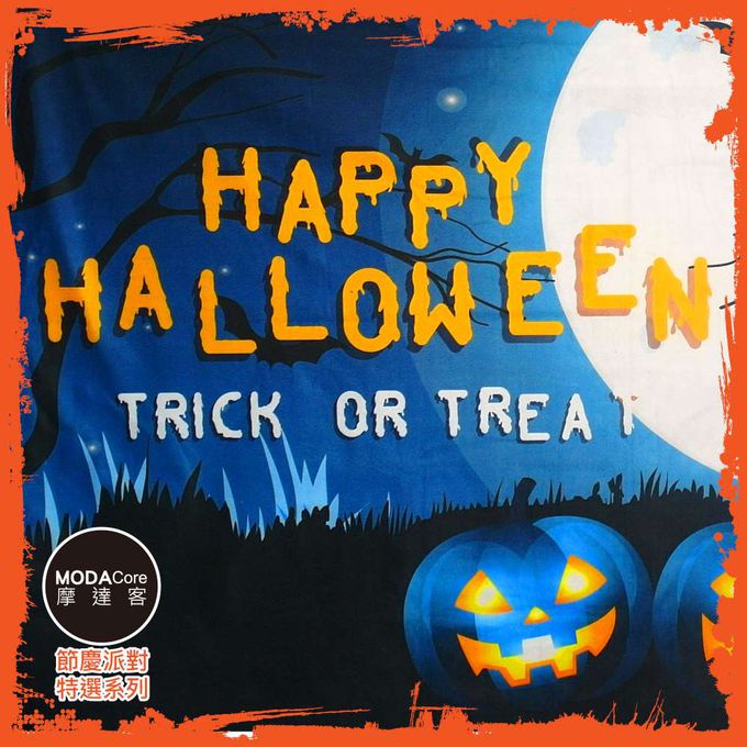 MODACore 摩達客 - 摩達客★萬聖節派對佈置裝飾★萬聖節布置掛布-黑貓南瓜款