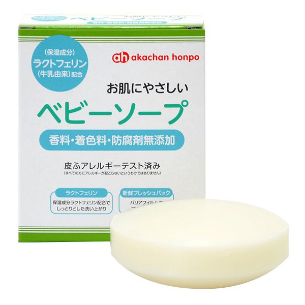 akachan honpo - 無添加嬰兒肥皂(含乳鐵蛋白) 1入-80g