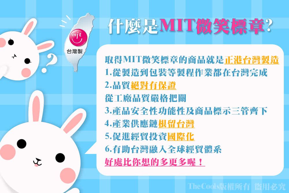 SMALLY - 兒童雨衣-雨披式-黃色