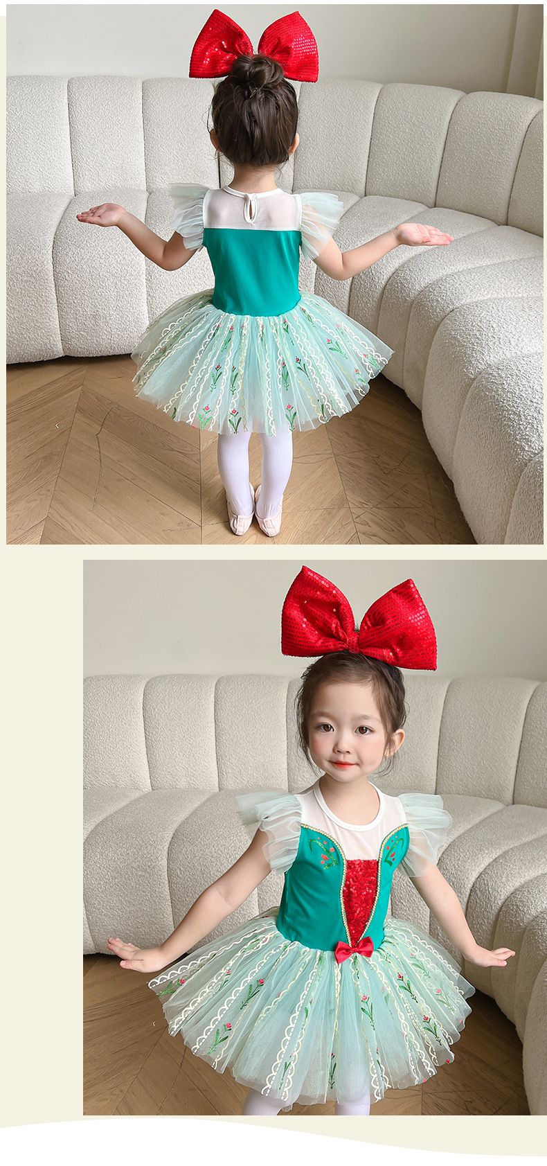 短袖造型公主裙/芭蕾舞裙-卡通人物-安娜-綠色