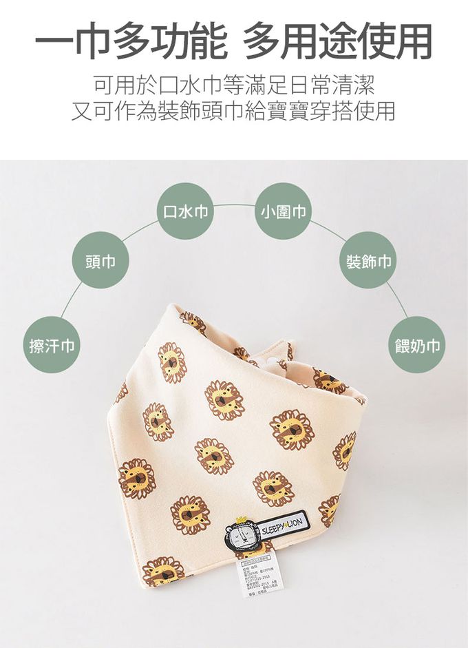 JoyNa - 4條入- 滿版印花圍兜 暗釦口水巾-米色米奇組-43*31cm