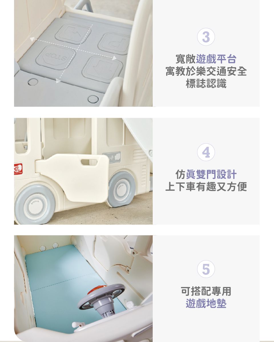 韓國 YAYA - 新升級加大聲光3合1校車溜滑梯-香草白