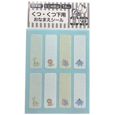 akachan honpo - 鞋&襪子用姓名貼-動物-日本製