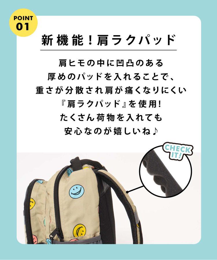 日本 BREEZE - 高機能輕量減壓設計兒童背包-白綠棋盤格 (33x24x13cm)