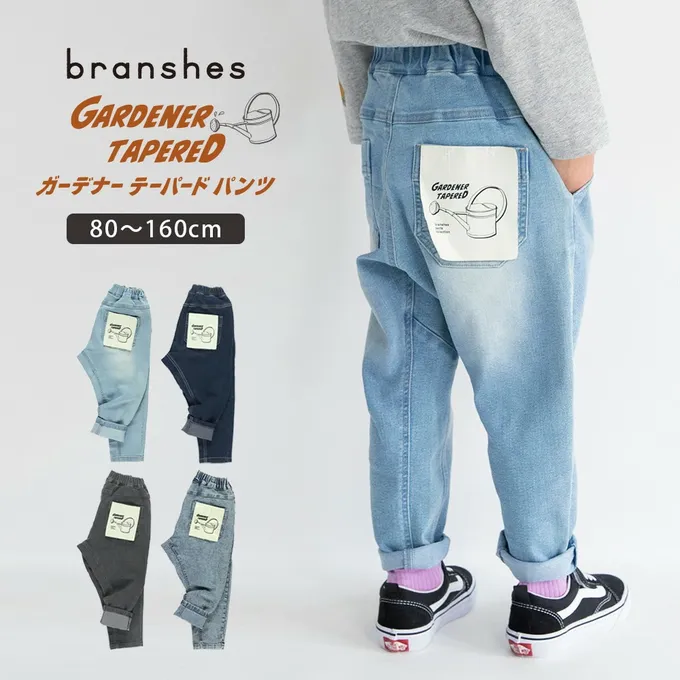 日本 BRANSHES - 鬆緊好動錐形園丁牛仔褲-夜空灰