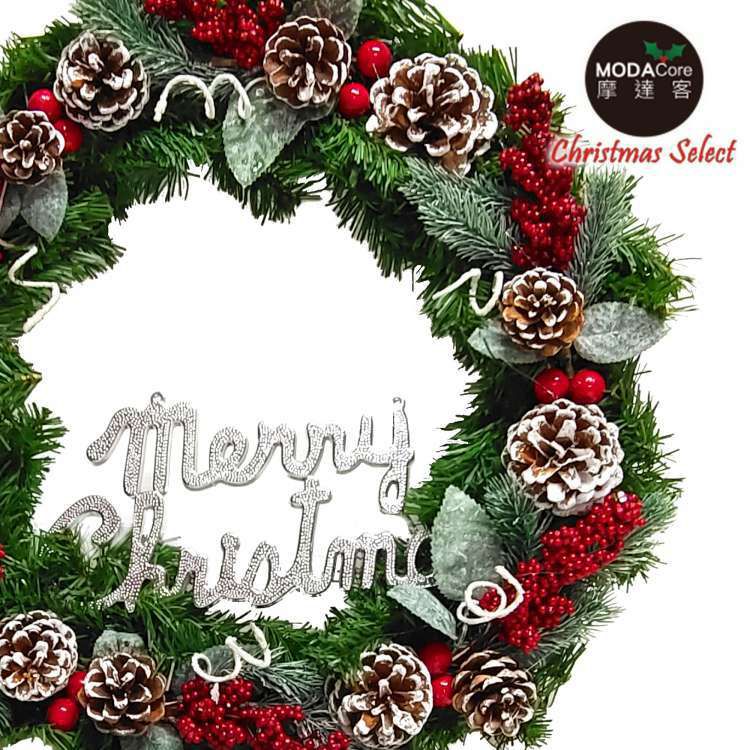 MODACore 摩達客 - 耶誕-台製歐式優雅20吋冬雪系小紅莓刷白松果質感聖誕花圈_福臨圈(免組裝/台灣設計手工藝製) 本島免運費