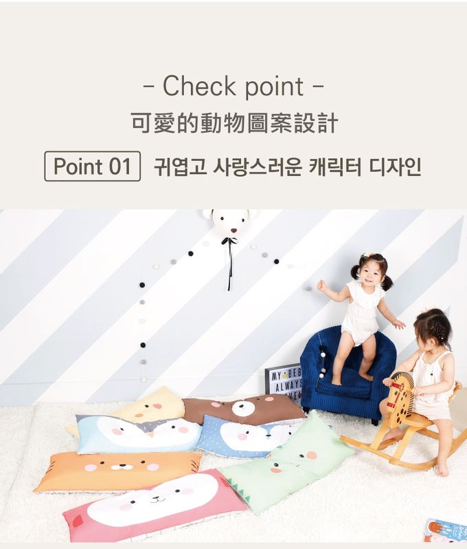 韓國 BeBe Clair - 小抱枕