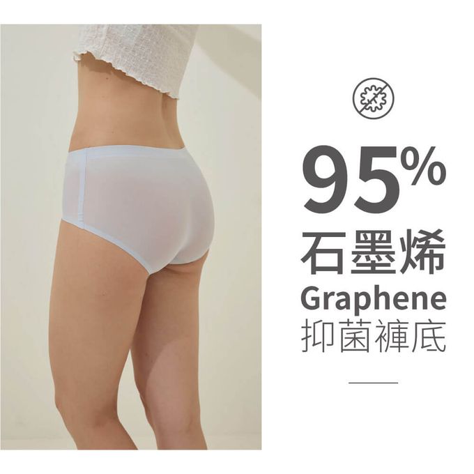 貝柔 Peilou - 95%石墨烯無痕雪肌低腰褲-雲藍