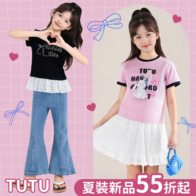 女孩穿搭首選｜100-160cm舒適百搭的設計感童裝，不只可愛更時尚！