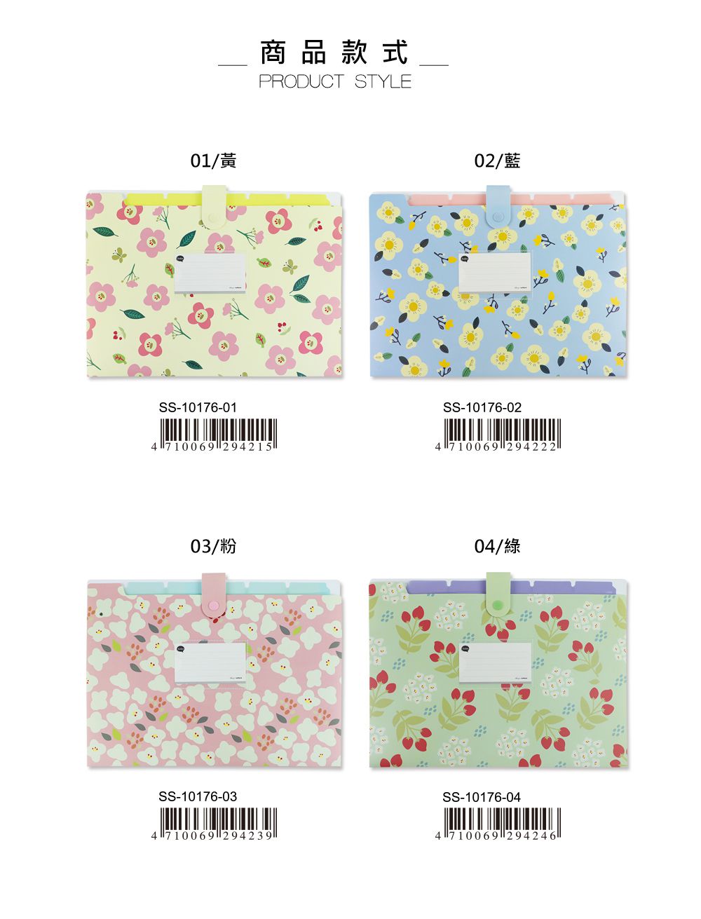 珠友 - A4/13K單扣花妍風琴夾-6層(附名片袋)-藍