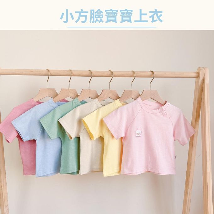 YOUrs - 小方臉寶寶上衣2件組-軟糖粉+濃霧粉