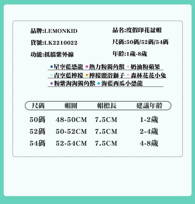 韓國lemonkid - 網眼渡假風遮陽帽-粉色蘋果