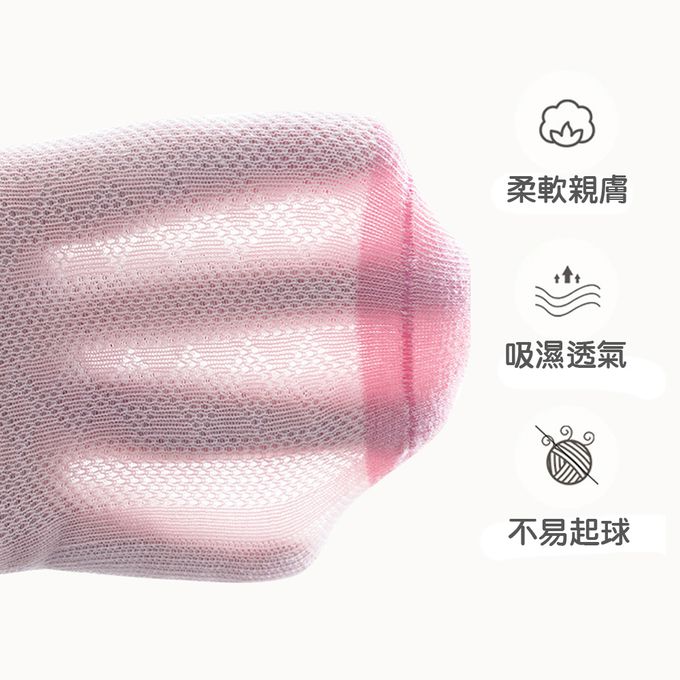 腳ㄚ子 - 幼/兒童透氣網眼襪 童襪 襪子 棉襪 兒童襪-櫻桃女孩