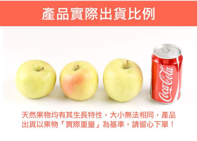 愛品鮮 - 日本直送TOKI 水蜜桃蘋果3箱(6顆/1.5kg±1.5%/箱)