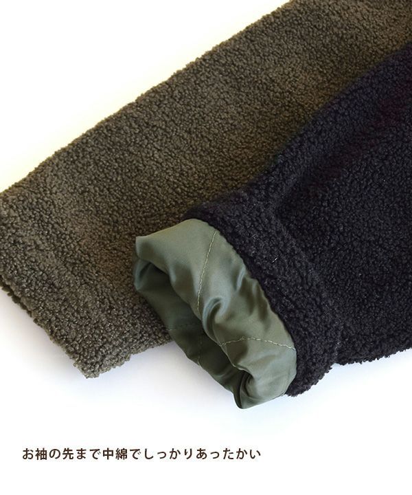 日本 zootie - SunnyHeat 保暖蓄熱泰迪熊長版外套-時尚黑