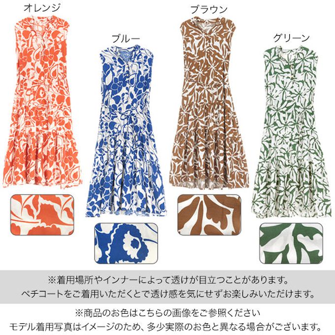 日本 Kobe Lettuce - 迷人渡假風純色印花無袖洋裝-棕 (F)