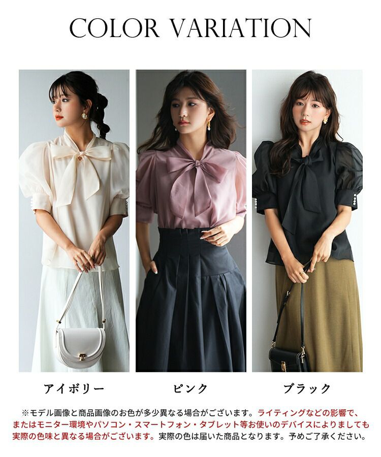 日本女裝代購 - 2WAY甜美蝴蝶結泡泡袖上衣-經典黑