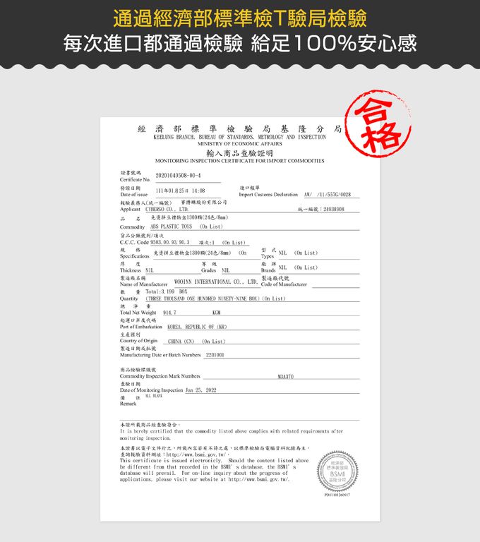 韓國 Color Story - 免燙拼豆包-3D立體小水獺(8mm)