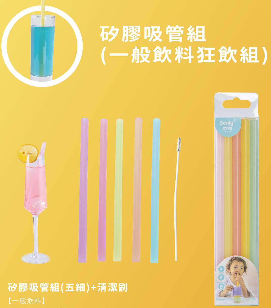 Miss Jill x Evan哥 專屬優惠 ♛環保食物袋+矽膠吸管