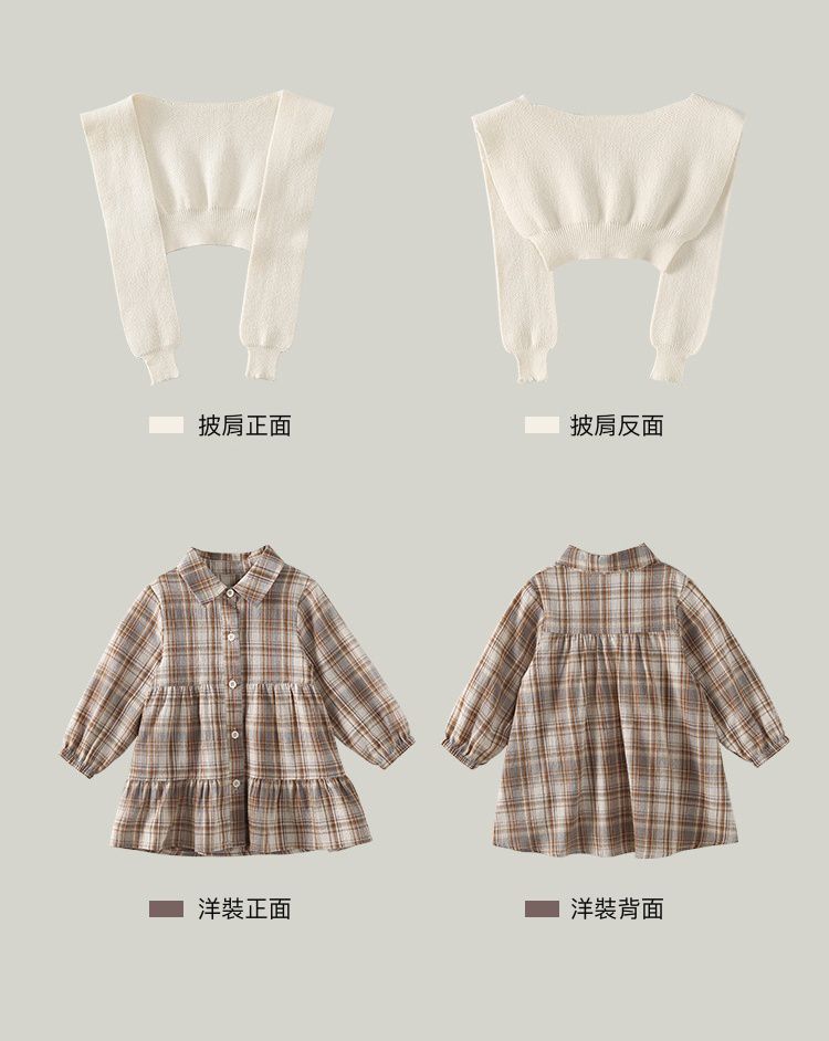 假2件披肩格紋洋裝-親子款