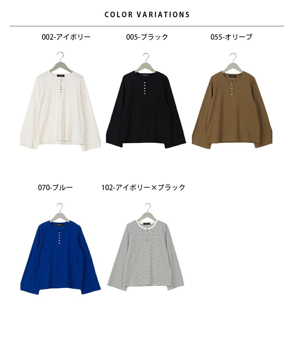 日本 OMNES - 寬袖設計簡約圓領上衣-橄欖綠