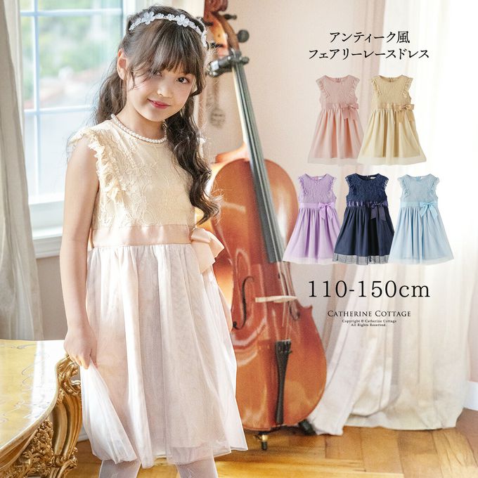 日本 Catherine Cottage - 復古風蕾絲薄紗無袖洋裝-氣質粉