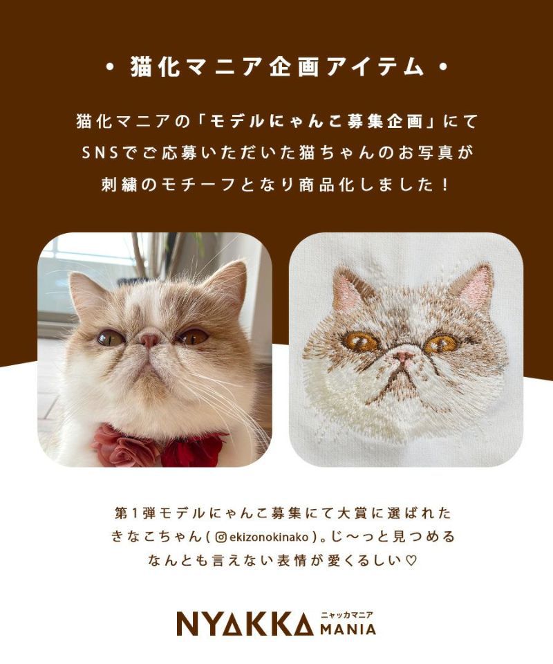 日本 zootie - 貓咪系列 抗透汗貓咪刺繡長袖上衣-扁臉貓-白