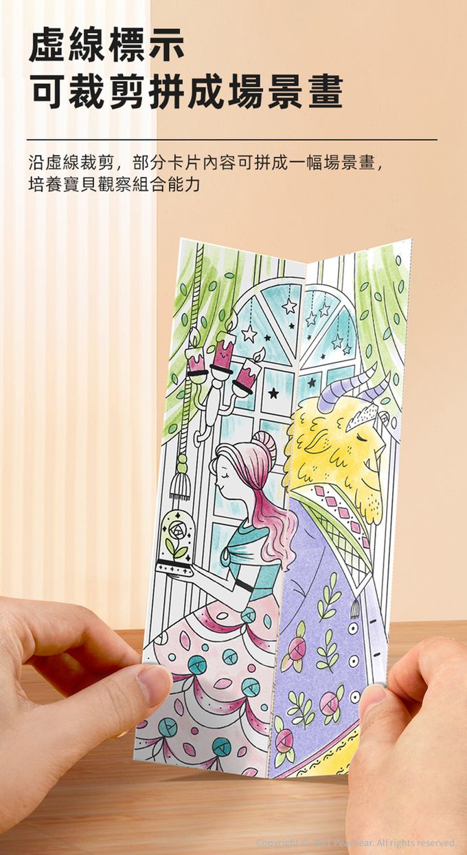 MiDeer - 調色板繪畫組-奇幻森林