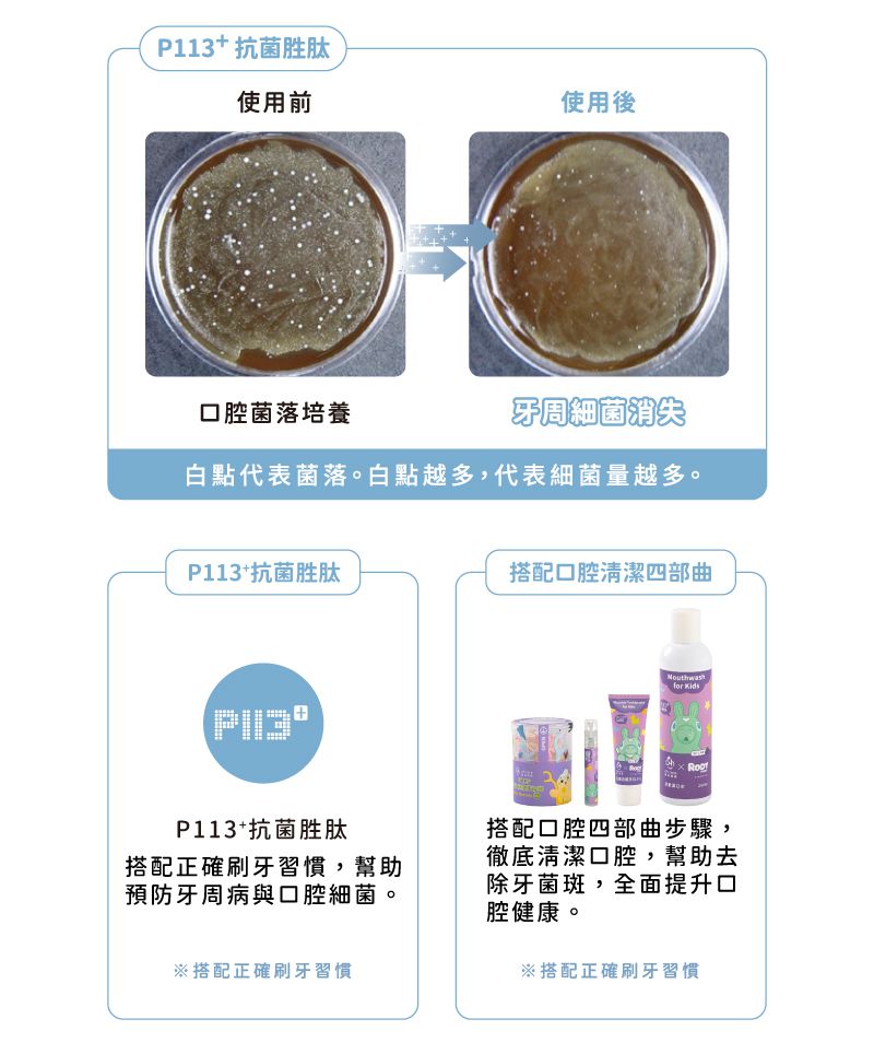 oh care 歐克威爾 - RODY聯名禮袋-含RODY禮袋*1、兒童漱口水[莓果] *1、兒童含氟牙膏[莓果]*1、 兒童口腔噴霧劑 [莓果] *1、RODY噴水小馬