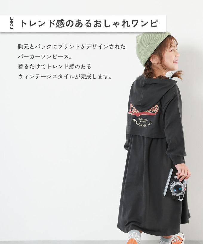 日本 devirock - 背後印花 純棉休閒連帽長袖洋裝-墨黑