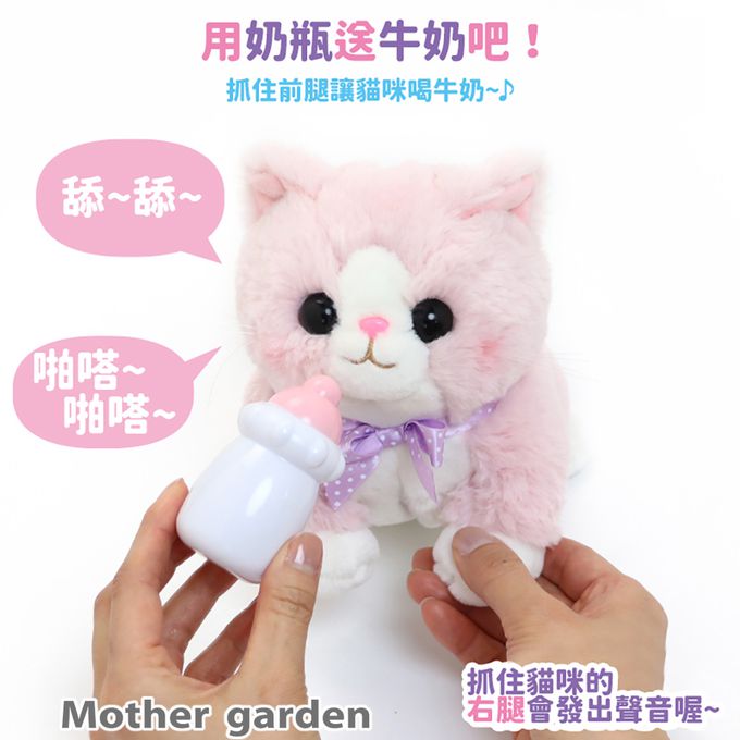 日本 Usamomo - 絨毛娃娃-曼赤肯貓 16cm