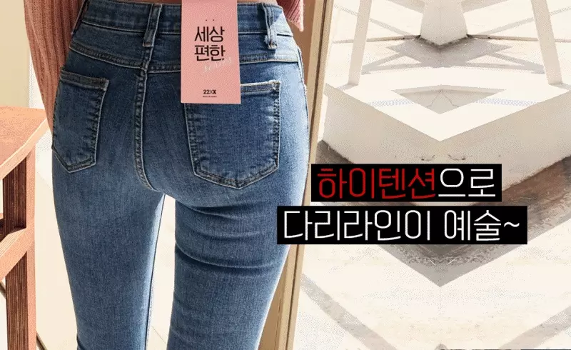 韓國 ENVYLOOK - 超彈力收腰鬆緊刷白窄管牛仔褲-深藍