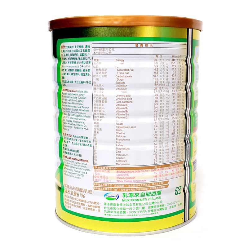 豐力富 - 豐力富金護兒童奶粉-2罐-1.5kg/罐x2