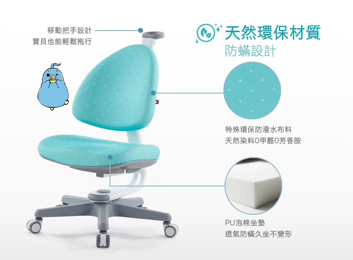 大將作 kid2youth - BABO椅/兒童成長椅-珊瑚紅