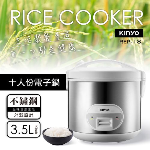 十人份電子鍋  REP-18 (W270xH275xD270 mm)