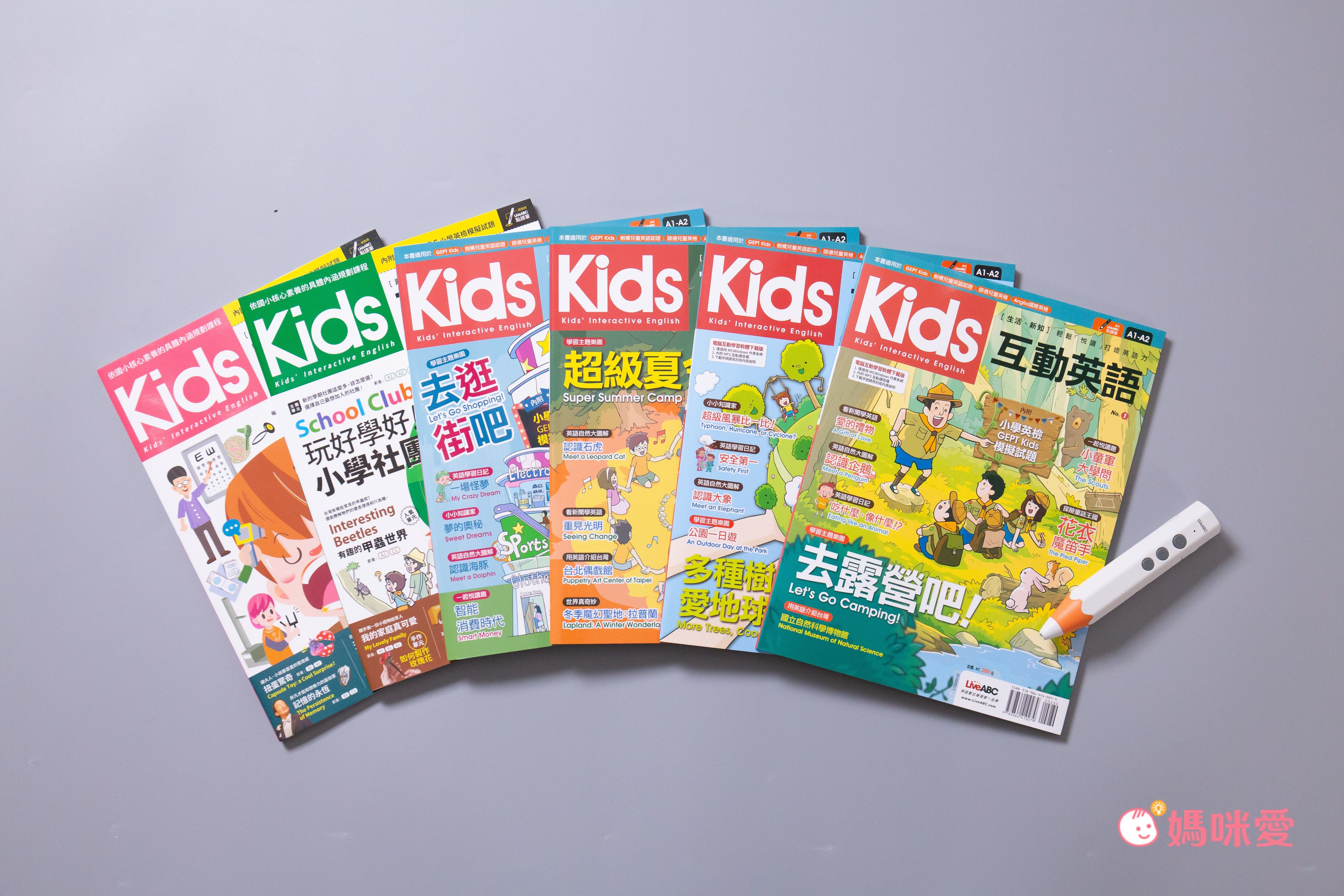 \平台獨家販售/【LiveABC 出版】用點讀學英文x聽故事x長知識