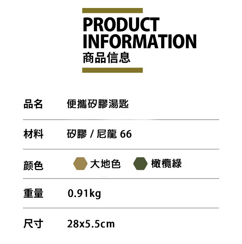 M Square - 矽膠湯匙-大地色