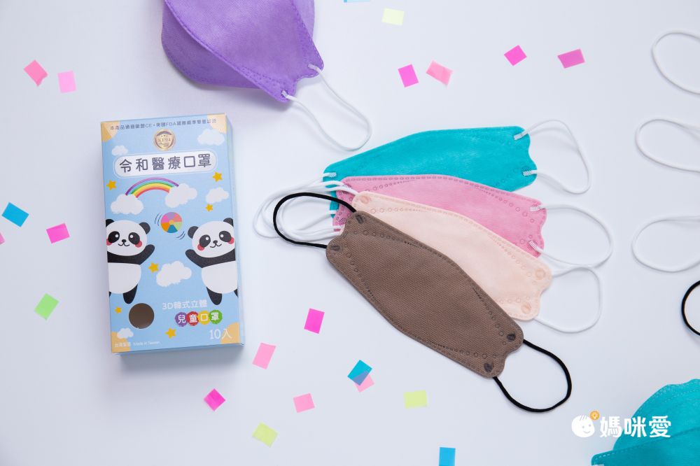 令和 Linghe - 兒童醫療級韓式KF94立體口罩/雙鋼印/台灣製-4D魚形/3D韓版-櫻花粉 (17x7±0.5cm)-10入/盒(未滅菌)