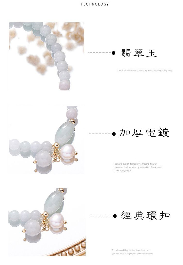 8mm清新簡約翡翠玉石手鏈 (15-19cm)