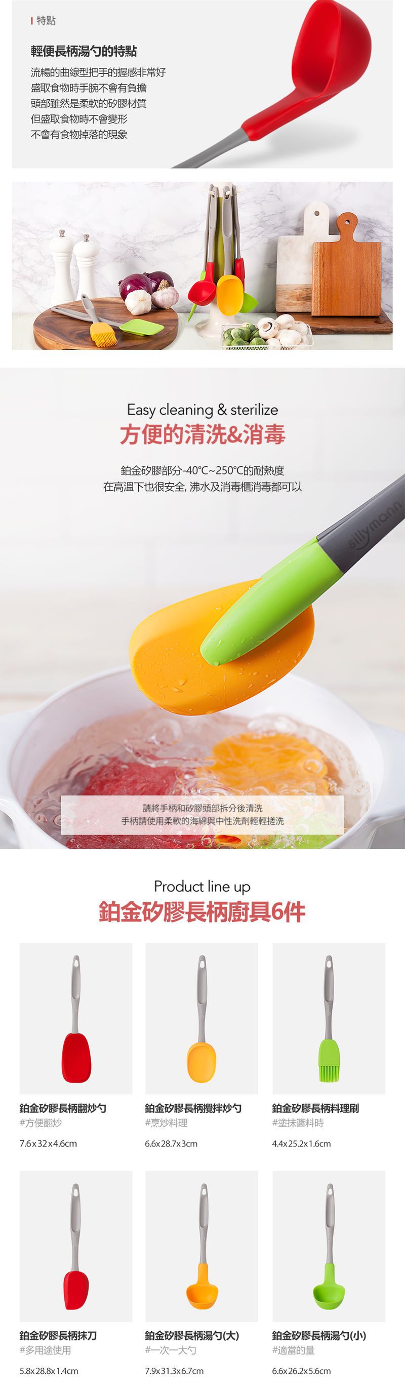 韓國 sillymann - 100%鉑金矽膠長柄湯勺(小)-綠