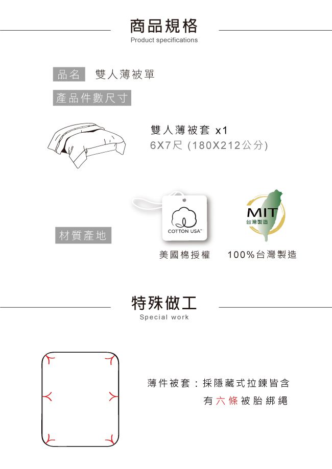 鴻宇 HongYew - Hello Kitty 雙人被單-小熊Honey-粉色